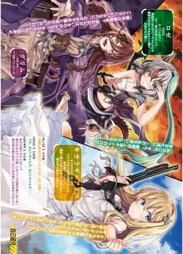 Plakat Sentouin Haken Shimasu! shs_008 A3 (custom)