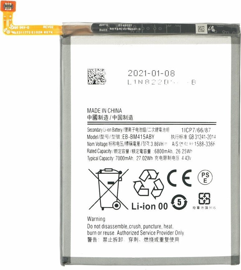 EB-BM415ABY Bateria do Samsung Galaxy M51 jako oryginalna bateria zastępcza 7000 mAh