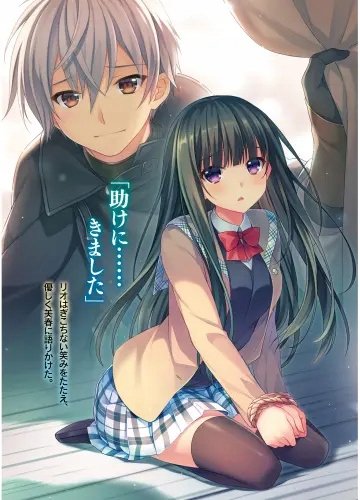 Plakat Anime Seirei Gensouki sgs_056 A2 (custom)