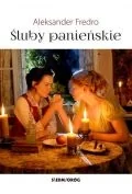 śluby panieńskie - Dramaty - miniaturka - grafika 1