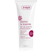 Balsamy i kremy do ciała - Ziaja JAŚMIN Krem do rąk przeciwzmarszczkowy 50ml - miniaturka - grafika 1