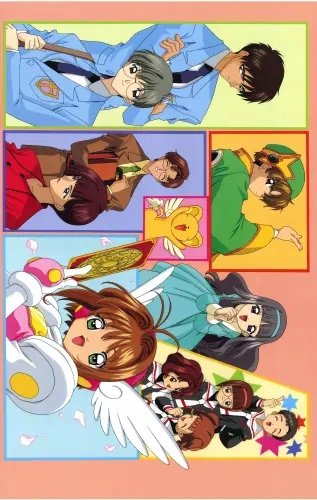 Plakat Cardcaptor Sakura ccs_155 A1+ (custom)