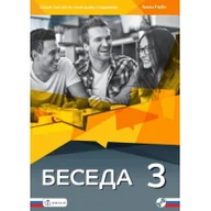 Pozostałe języki obce - Draco Beseda 3 ćwiczenia Anna Pado - miniaturka - grafika 1