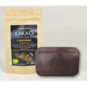 Kakao i czekolada - Islaverde Kakao ceremonialne tabliczka 125 g Bio - miniaturka - grafika 1