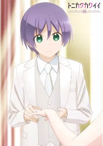 Plakat Anime Tonikaku Kawaii TOKA_016 A3 (custom)