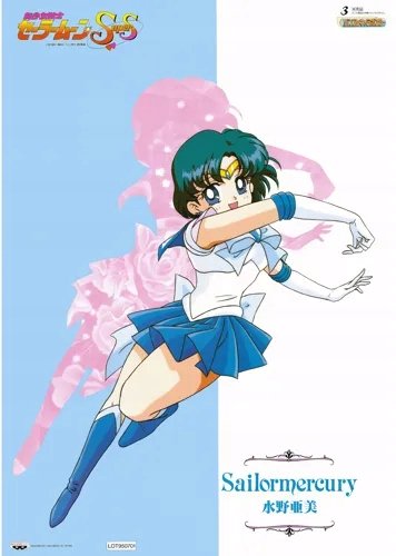 Plakat Anime Bishoujo Senshi Sailor Moon BSSM_125 A3 Custom Manga