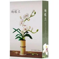 Klocki - Klocki plastikowe QBI Orchidea bukiet 1081252 - miniaturka - grafika 1