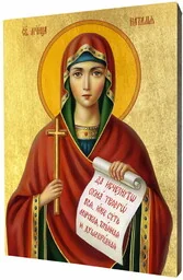 Ikona święta Natalia - Ikony i obrazy sakralne - miniaturka - grafika 1