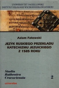 Język ruskiego przekładu katechizmu jezuickiego z 1585 roku - Religia i religioznawstwo - miniaturka - grafika 1