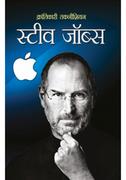 Pozostałe książki - Steve Jobs - miniaturka - grafika 1