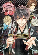 Komiksy dla młodzieży - Kroniki Przystojnych Samurajów Tom 4 - miniaturka - grafika 1