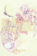 Komiksy dla dorosłych - Kotori Ku twej wieczności 12 Oima Yoshitoki - miniaturka - grafika 1