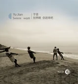 Poezja - Świecie wejdź Yu Jian - miniaturka - grafika 1