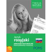 Książki do nauki języka rosyjskiego - Pons Twoja matura - repetytorium maturalne z przewodnikiem. Rosyjski. - Opracowanie zbiorowe - miniaturka - grafika 1