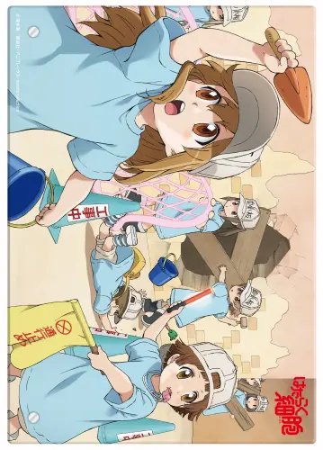 Plakat Anime Cells at Work hs_019 A2 (custom)