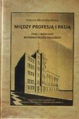 Elżbieta Błotnicka-mazur Między profesją i pasją - Biografie i autobiografie - miniaturka - grafika 1