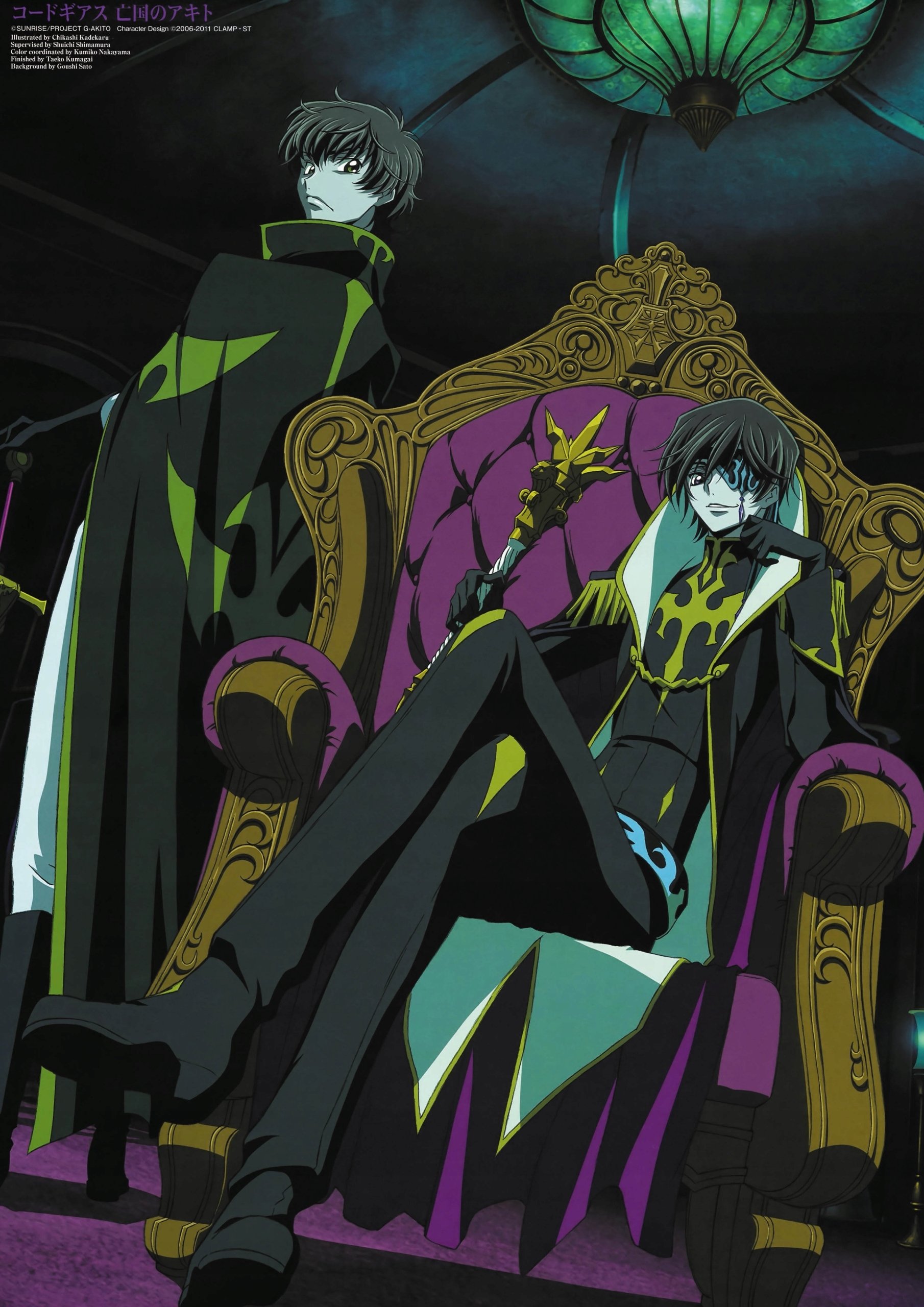 Plakat A2 anime manga Code Geass