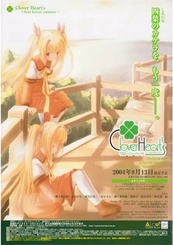 Plakat Anime Clover Hearts CH_004 A2 (custom)