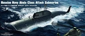 Modele do sklejania - Hobby Boss Szturmowy okręt podwodny rosyjskiej marynarki wojennej SSN Akuła 83525 - miniaturka - grafika 1