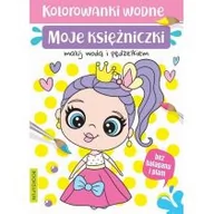 Książki edukacyjne - Books And Fun Moje księżniczki. Kolorowanki wodne praca zbiorowa - miniaturka - grafika 1