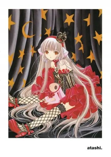 Plakat Anime Manga Chobits c_079 A1+ (custom)