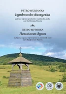 Poezja - Wydawnictwo Uniwersytetu Warszawskiego Łymkowsko duszyczka. Uobrane wjyrsze przełożůne na ślůnsko godka uod Bartłůmjeja Wanota - miniaturka - grafika 1