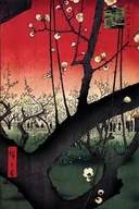 Plakaty - Plum Estate Hiroshige - plakat - miniaturka - grafika 1