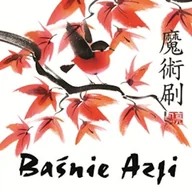 Audiobooki dla dzieci i młodzieży - Baśnie Azji - miniaturka - grafika 1