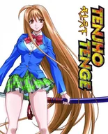 Filmy obyczajowe Blu-ray - Tenjho Tenge (steelbook) - miniaturka - grafika 1