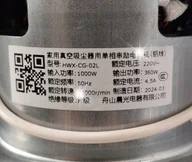 Akcesoria i części AGD - Silnik ssący do stacji ładującej robota sprzątającego Dreame X40 Master - miniaturka - grafika 1