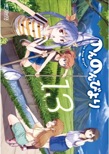 Plakat Anime Non non biyori NNB_010 A2 (custom)