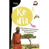 Przewodniki - Kenia - Pascal - miniaturka - grafika 1