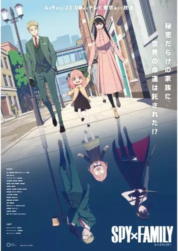 Plakat Anime Spy x Family SXF_001 A2 (custom)