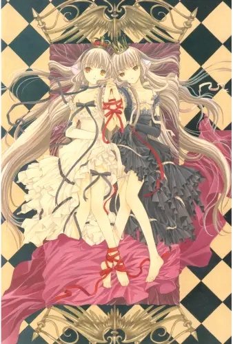 Plakat Anime Manga Chobits c_060 A2 (custom)