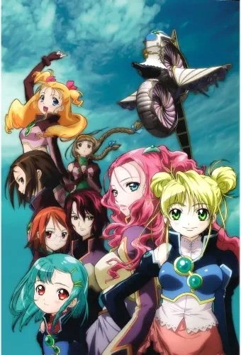 Plakat Anime Manga Shimuun SMU_001 A2 (custom)