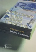 Biznes - Współczesny pieniądz w teorii i praktyce - miniaturka - grafika 1