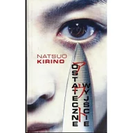 Proza obcojęzyczna - Natsuo Kirino Ostateczne wyjście - miniaturka - grafika 1