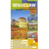 Przewodniki - Wrocław Plan kieszonkowy rysunkowy wersja rosyjska - miniaturka - grafika 1