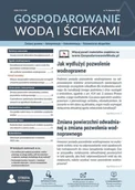 E-booki - nauka - Gospodarowanie wodą i ściekami nr 74 - miniaturka - grafika 1