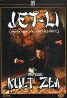 Filmy akcji DVD - Kult zła - miniaturka - grafika 1