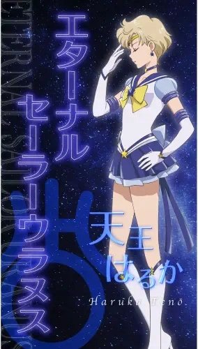 Plakat Anime Bishoujo Senshi Sailor Moon BSSM_141 A3 Custom Manga