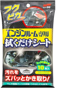 Soft99 Fukupika Engine Room Wipes  chusteczki do czyszczenia i zabezpieczenia komory silnika, 10 sztuk - Kosmetyki samochodowe - miniaturka - grafika 1