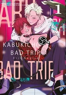 Komiksy dla młodzieży - Kabukicho Bad Trip Tom 1 - miniaturka - grafika 1