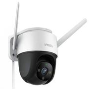 Kamery IP - IMOU Cruiser Outdoor Security Camera with Spotlight, 110dB Siren, Color Night Vision, 1080P Panoramic Camera, IP66 - miniaturka - grafika 1