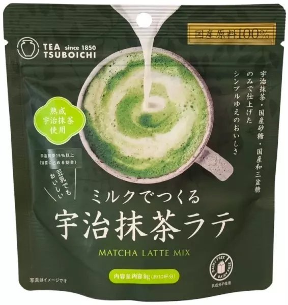 Moya Matcha Zestaw DIY Matcha Latte Mix Tea zielona herbata 80g - Tsuboichi Tea