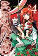 Powieści - Waneko Murcielago. Tom 4 Yoshimurakama - miniaturka - grafika 1