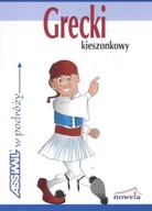 Pozostałe języki obce - NOWELA Grecki kieszonkowy w podróży - Karin Spitzing - miniaturka - grafika 1