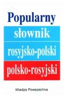 Książki do nauki języka rosyjskiego - Popularny słownik rosyjsko-polski, polsko-rosyjski - miniaturka - grafika 1