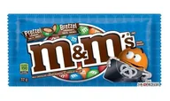Cukierki - M&M's Pretzel 32g - miniaturka - grafika 1