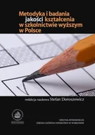 Ekonomia - Metodyka i badania jakości kształcenia w szkolnictwie wyższym w Polsce - miniaturka - grafika 1